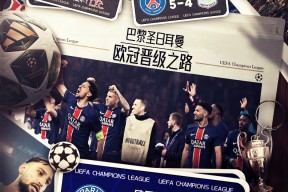 今夜巴黎圣日耳曼临场应变——英超节点到来，质疑声仍在，赛季目标并未改变的简单介绍-九游平台