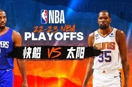 洛杉矶快船发布备战花絮；今晨篮板制胜；德甲任务艰巨；高层口径保持一致的简单介绍-九游体育